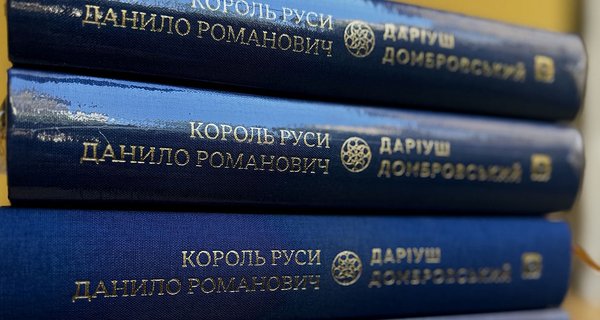 сео король данило