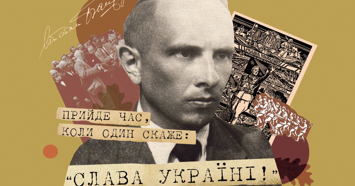 Гасло, якого боялися й уникали — Локальна історія