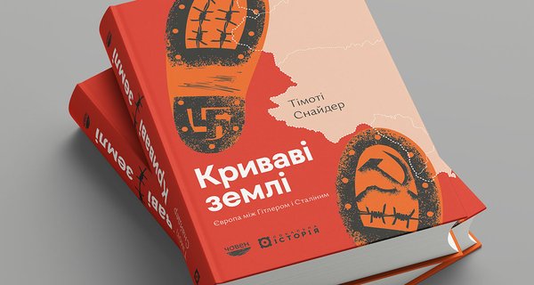 сео снайдер