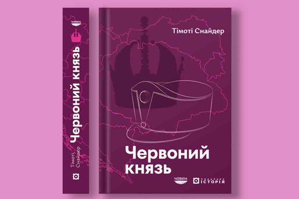 сео снайдер