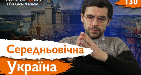 Дмитро Гордієнко 800x500