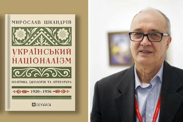 шкандрій сео