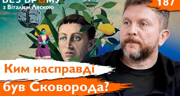 сковорода113