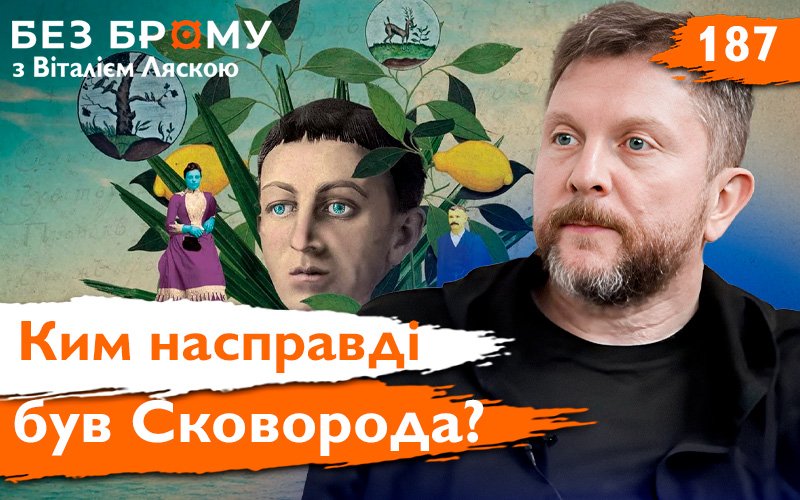 сковорода113