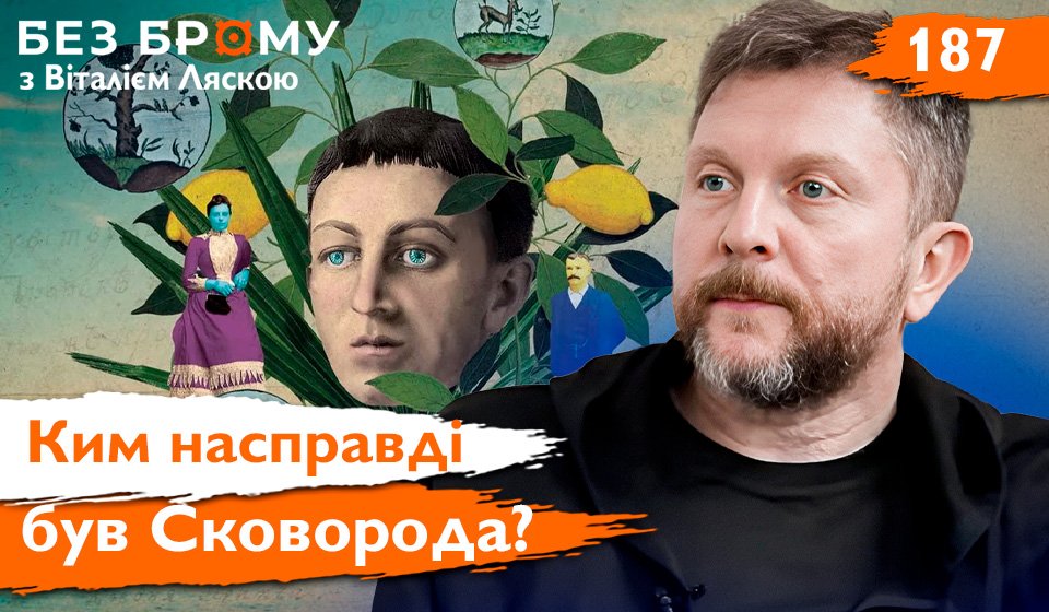 сковорода222