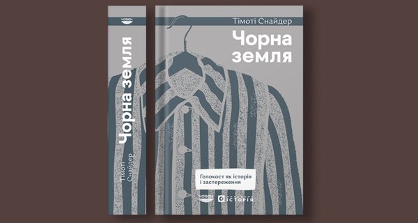 снайдер сео