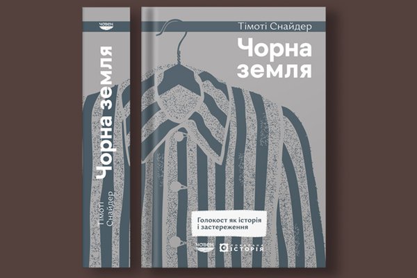 снайдер сео