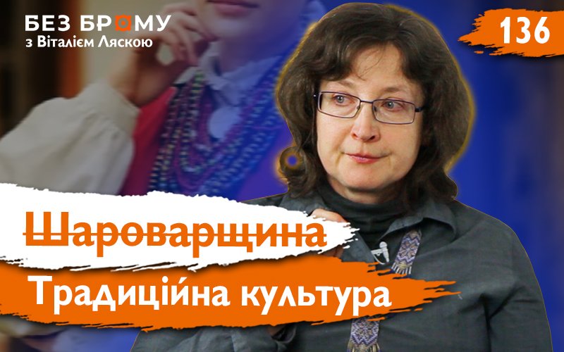 Ярослава Музиченко 800x500