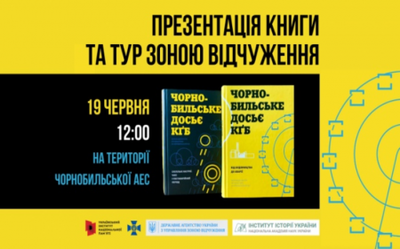 uinp-prezentatsiya-450x281.png