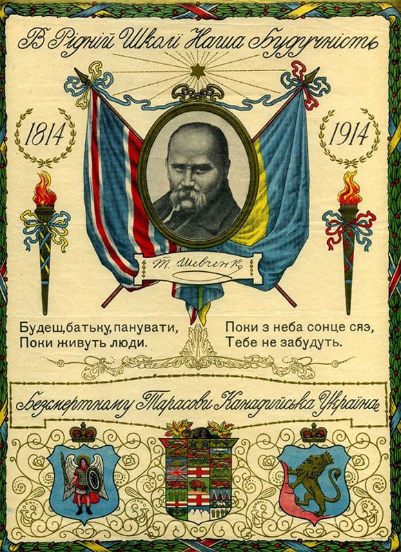 vinnipeg.jpg