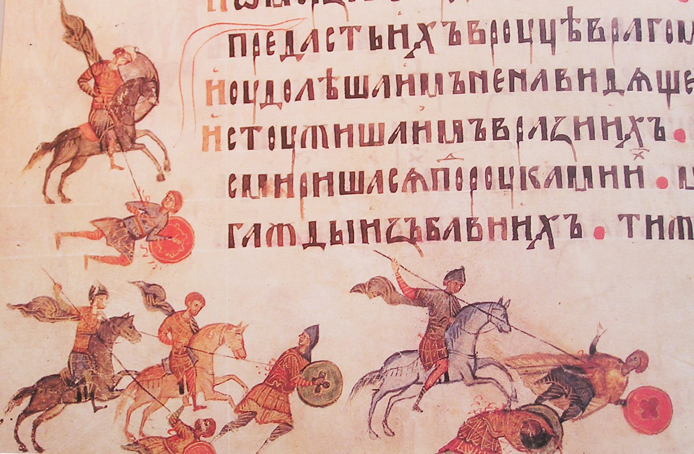 Kievskaya_psaltir_006.jpg