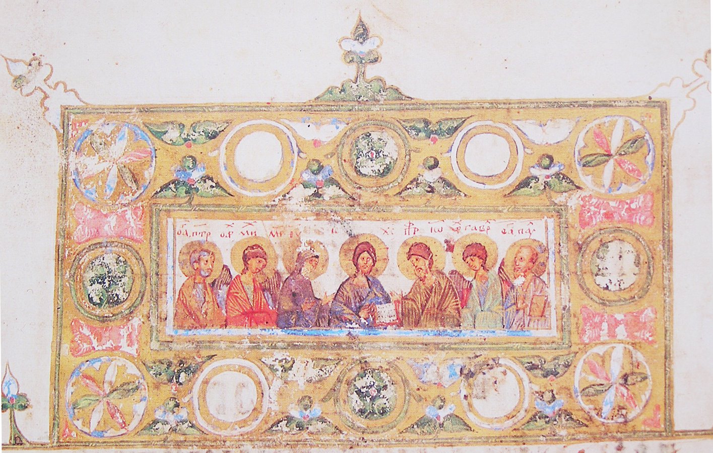 Kievskaya_psaltir_026.jpg