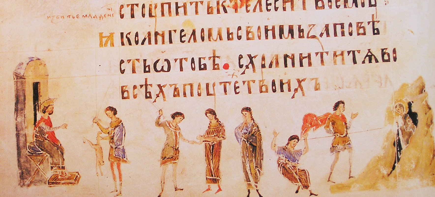 Kievskaya_psaltir_izbienie_mladencev.jpg